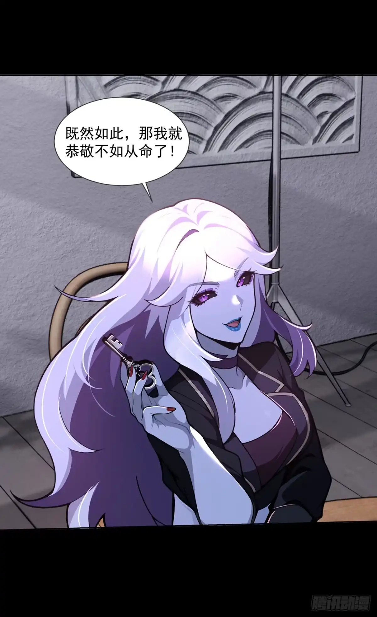 第55话-诡秘复苏：开局掌握万亿诡币-斩魔（第36张）