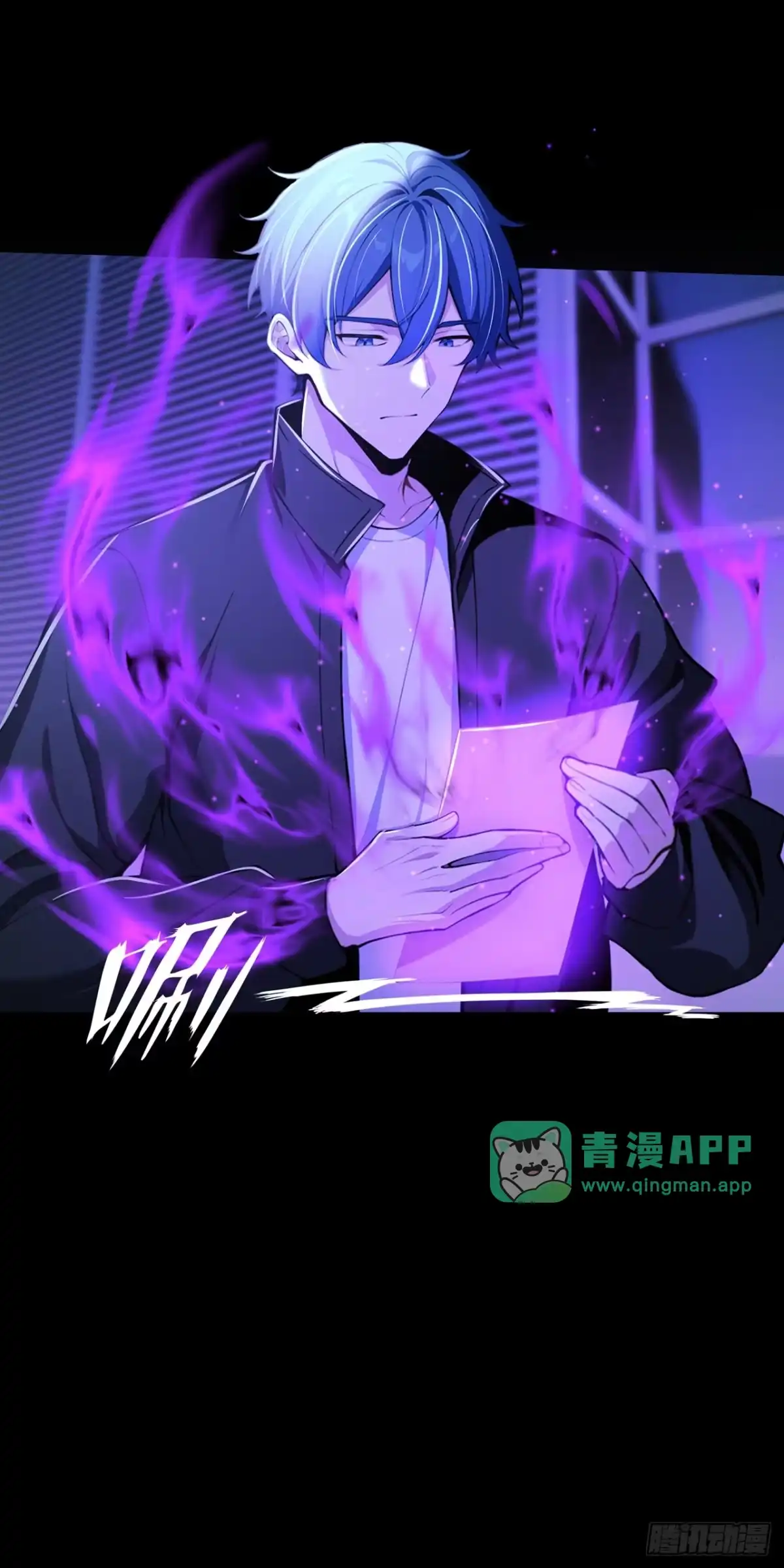 第55话-诡秘复苏：开局掌握万亿诡币-斩魔（第20张）