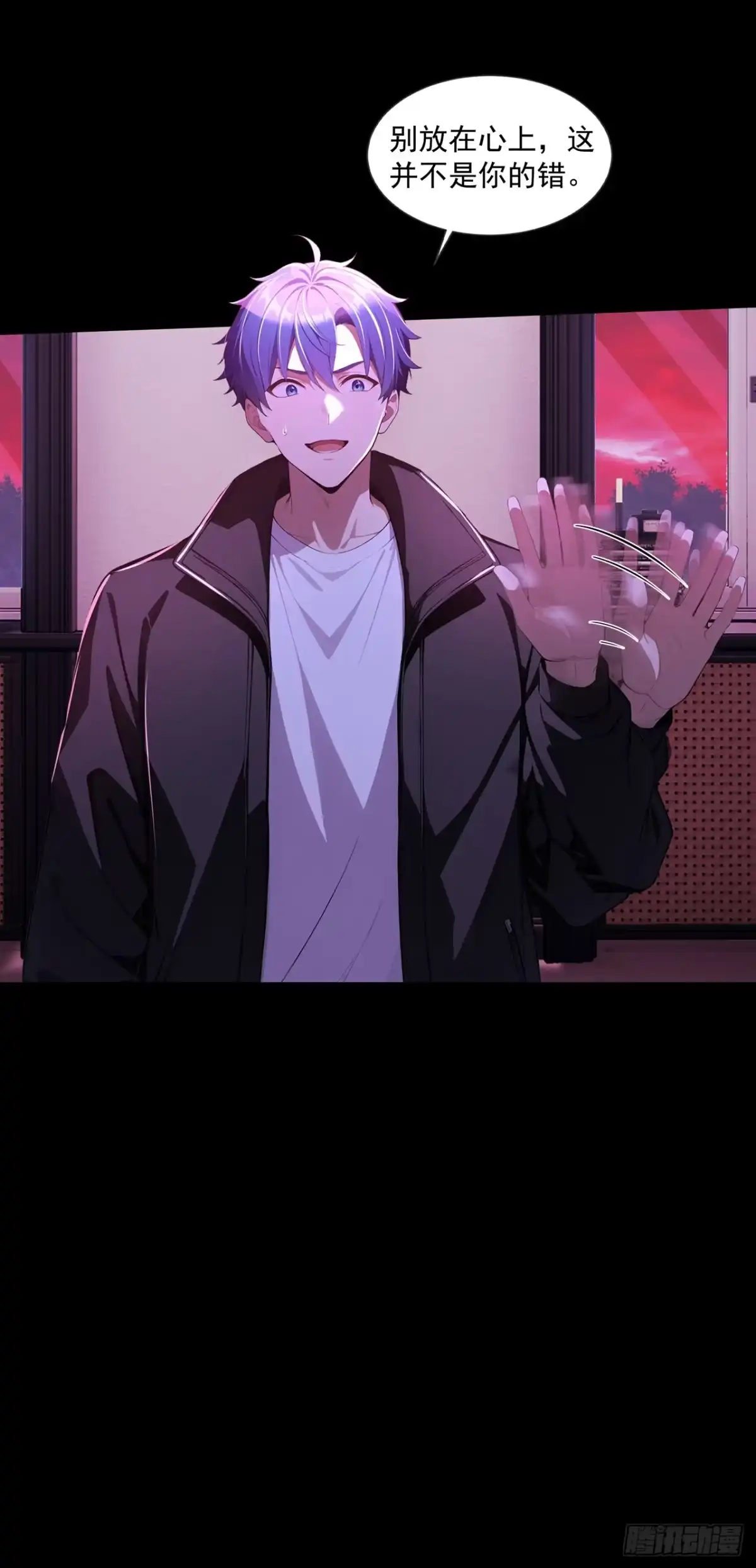 第56话-诡秘复苏：开局掌握万亿诡币-斩魔（第6张）