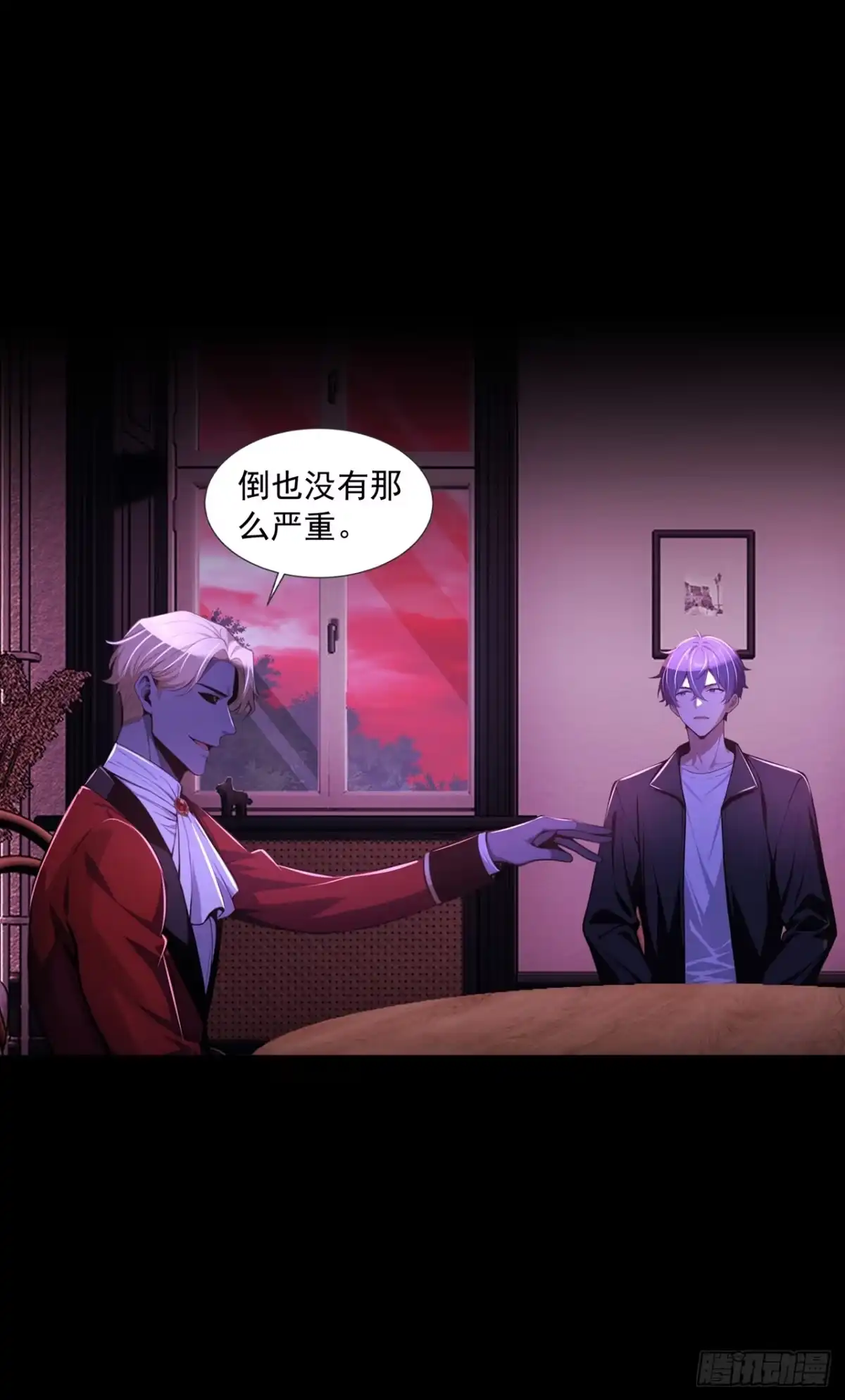第56话-诡秘复苏：开局掌握万亿诡币-斩魔（第1张）