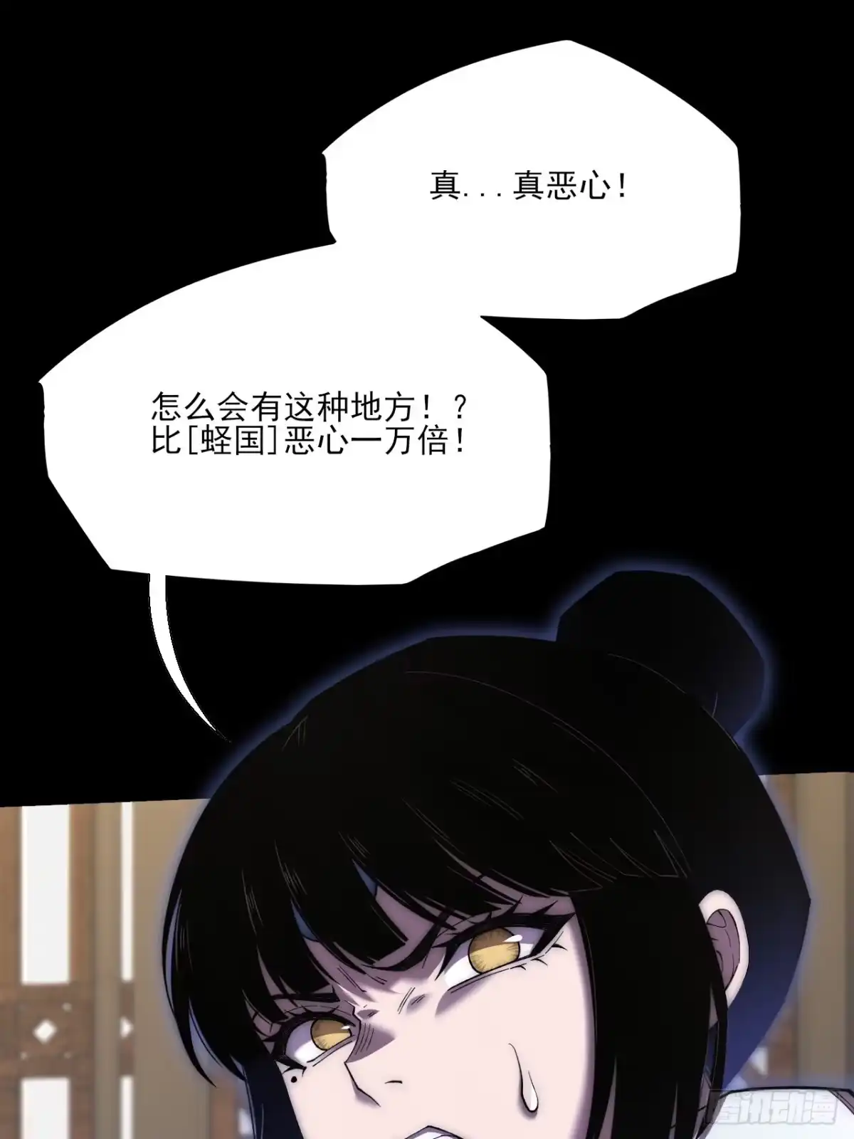 第九十九章江曦回忆-诡浊仙道-夙鸫动漫（第34张）