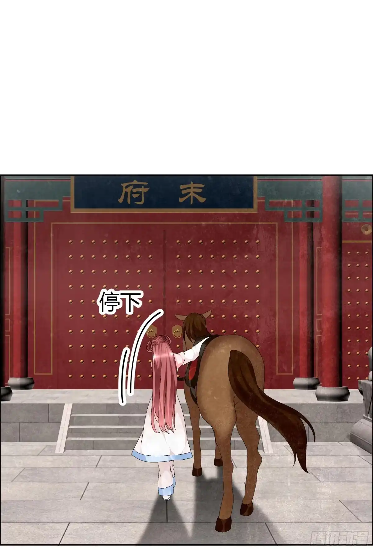 第10话小圣手-古乐风华录-漫扬文化（第13张）