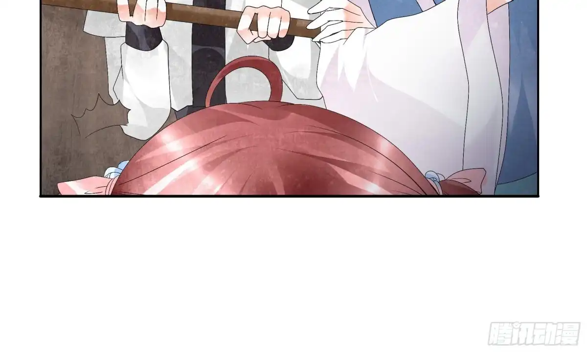 第13话大师兄的真面目?-古乐风华录-漫扬文化（第6张）