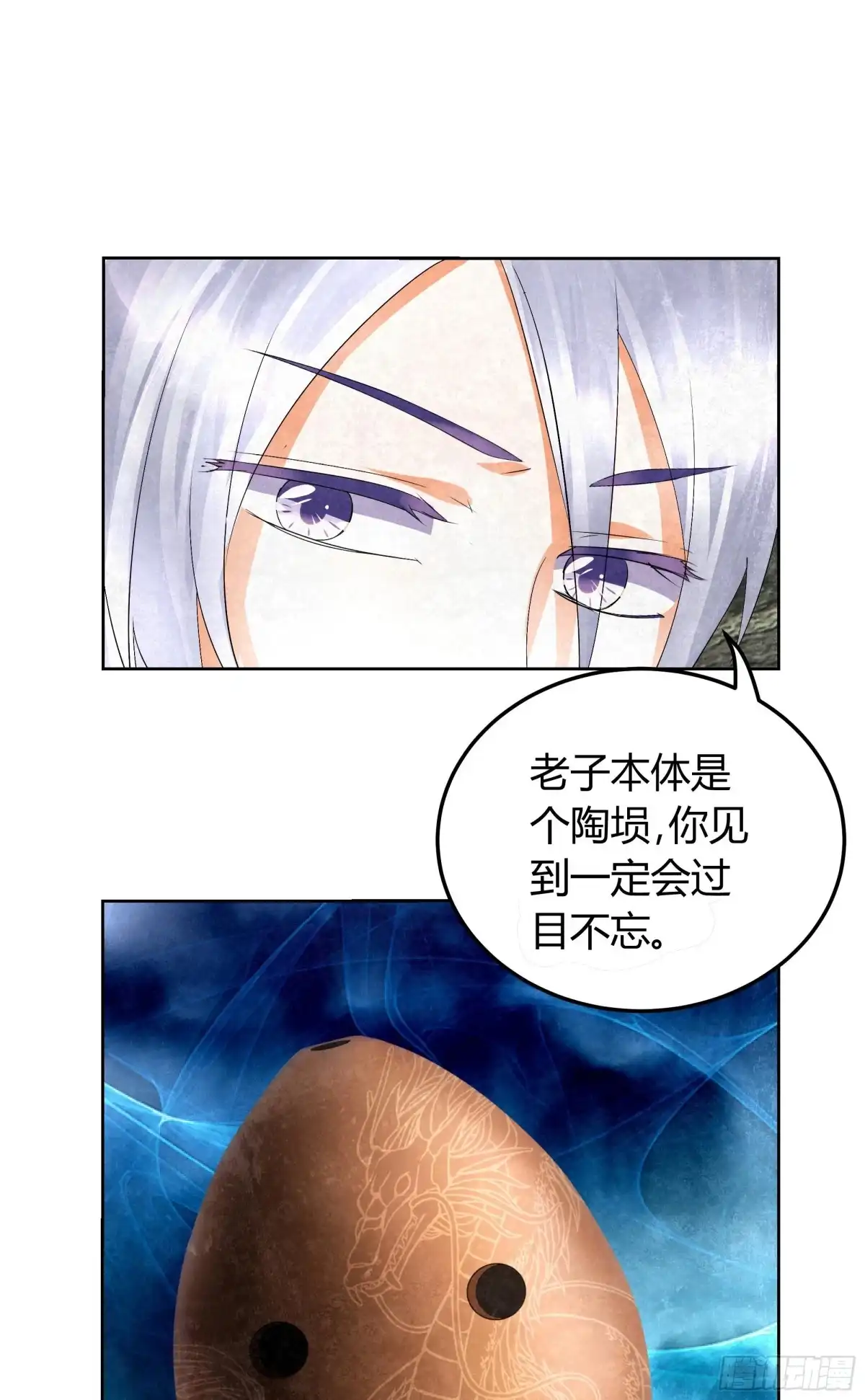 第14话陶埙乐灵-古乐风华录-漫扬文化（第3张）