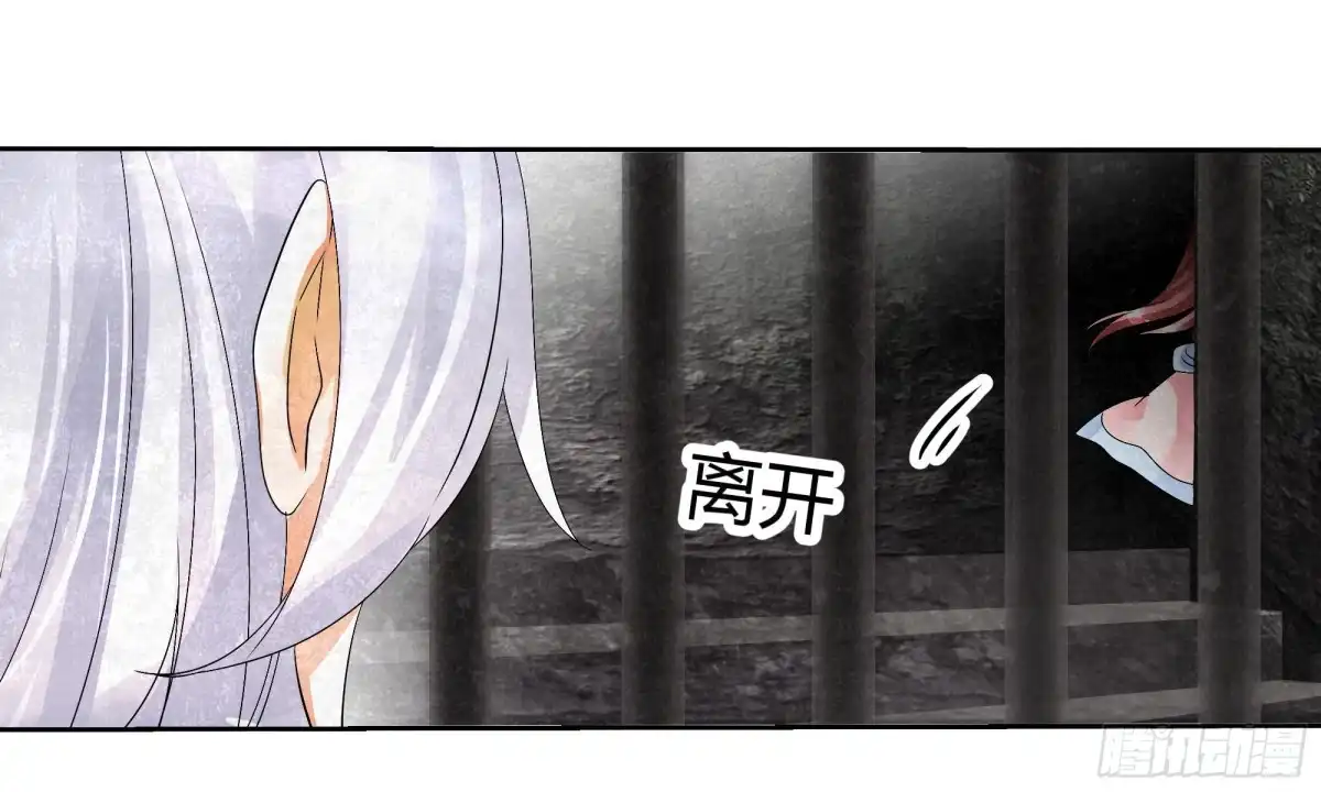 第15话真正的大师兄-古乐风华录-漫扬文化（第1张）