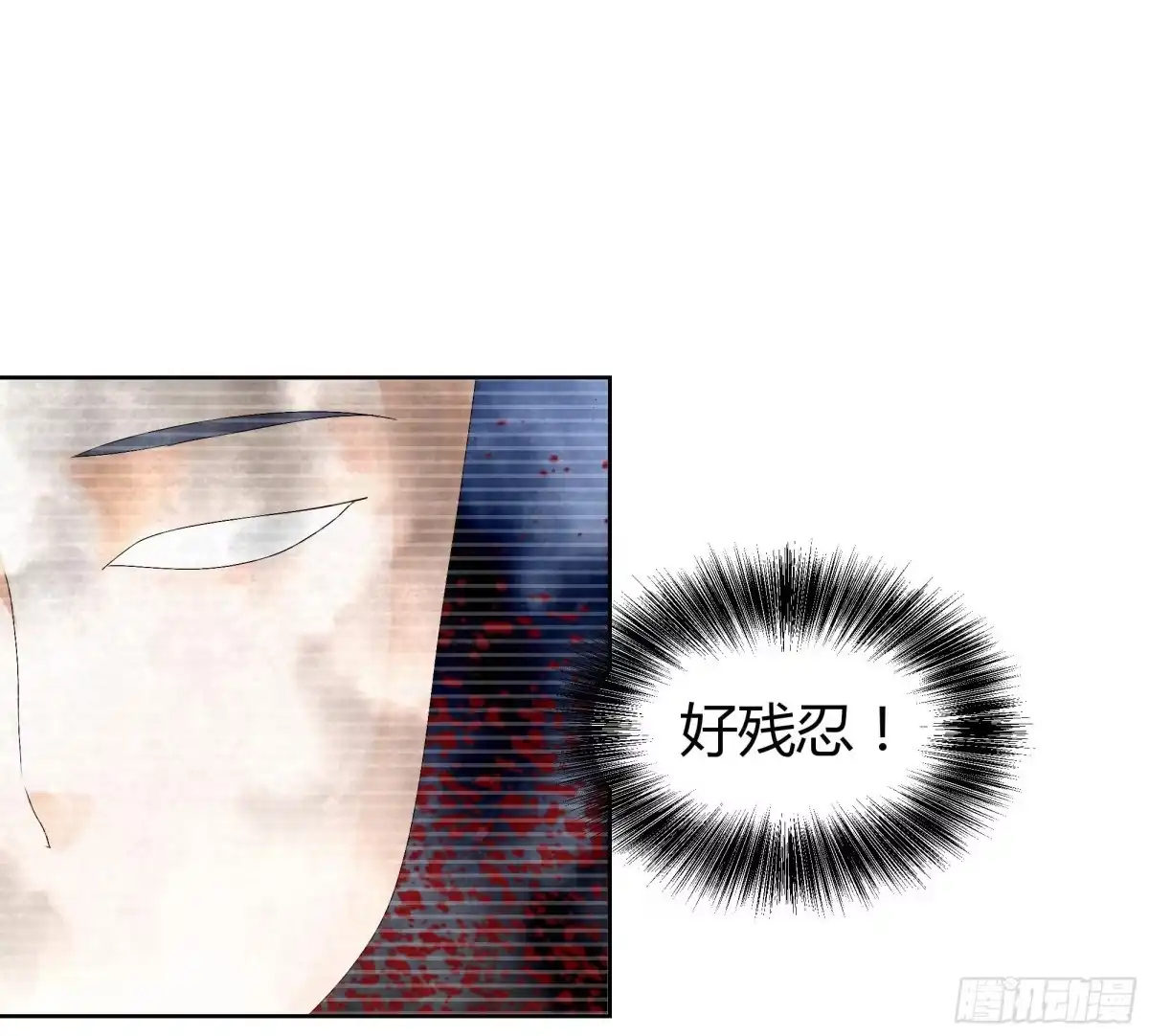 第17话缶之悲歌-古乐风华录-漫扬文化（第1张）