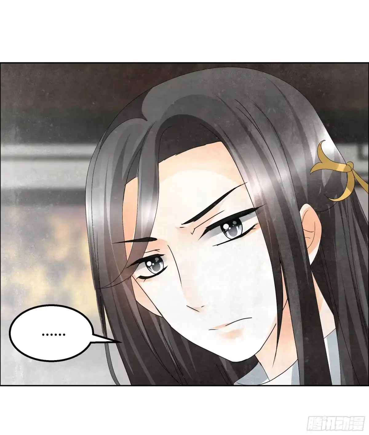 第32话转机-古乐风华录-漫扬文化（第2张）