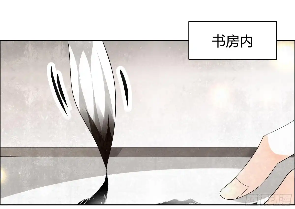 第33话门主大人的身份竟是……？-古乐风华录-漫扬文化（第1张）