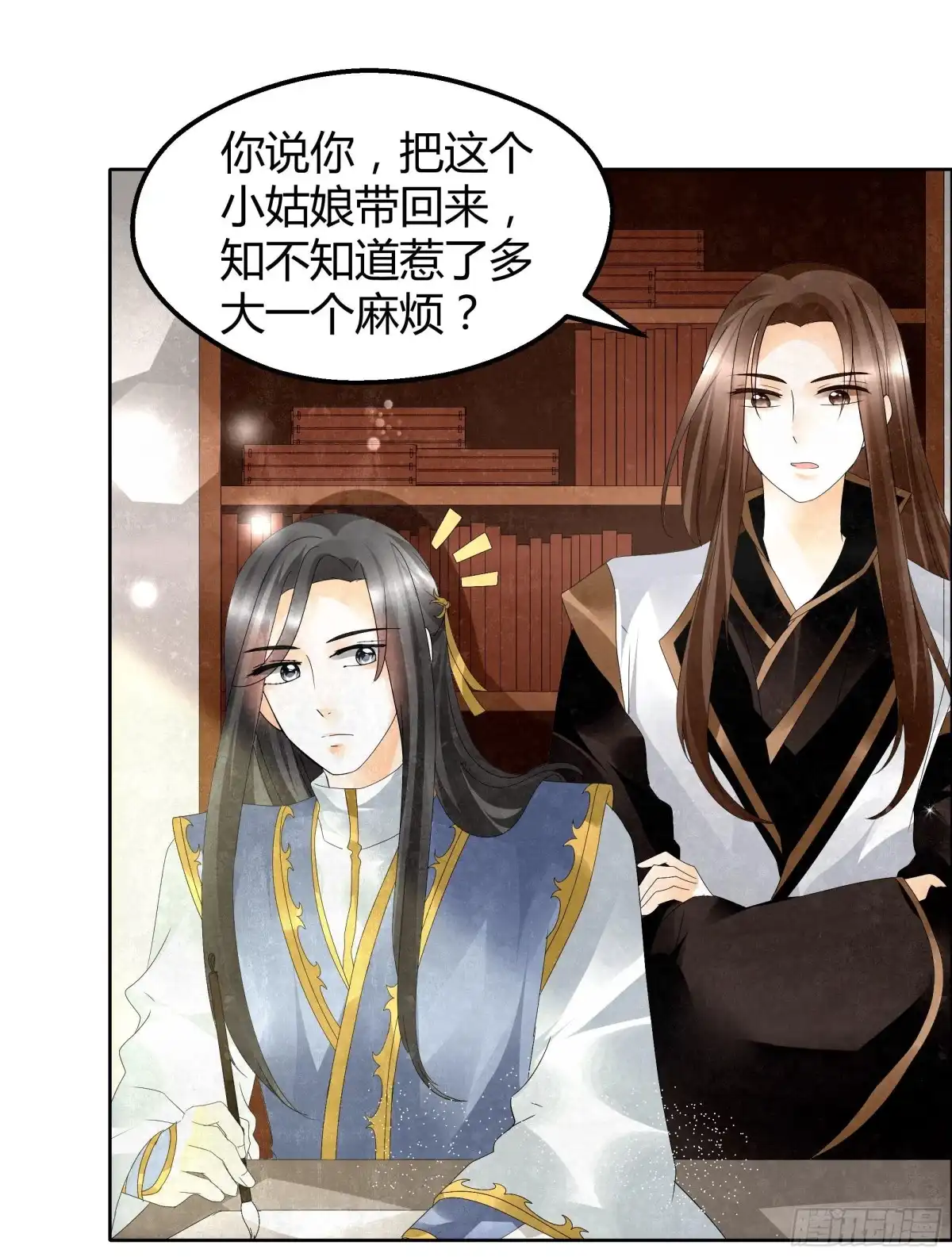 第33话门主大人的身份竟是……？-古乐风华录-漫扬文化（第3张）