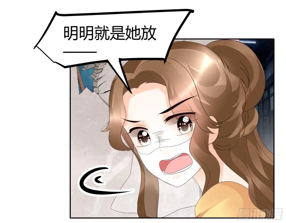 第37话我天生就是做书童的料-古乐风华录-漫扬文化（第3张）