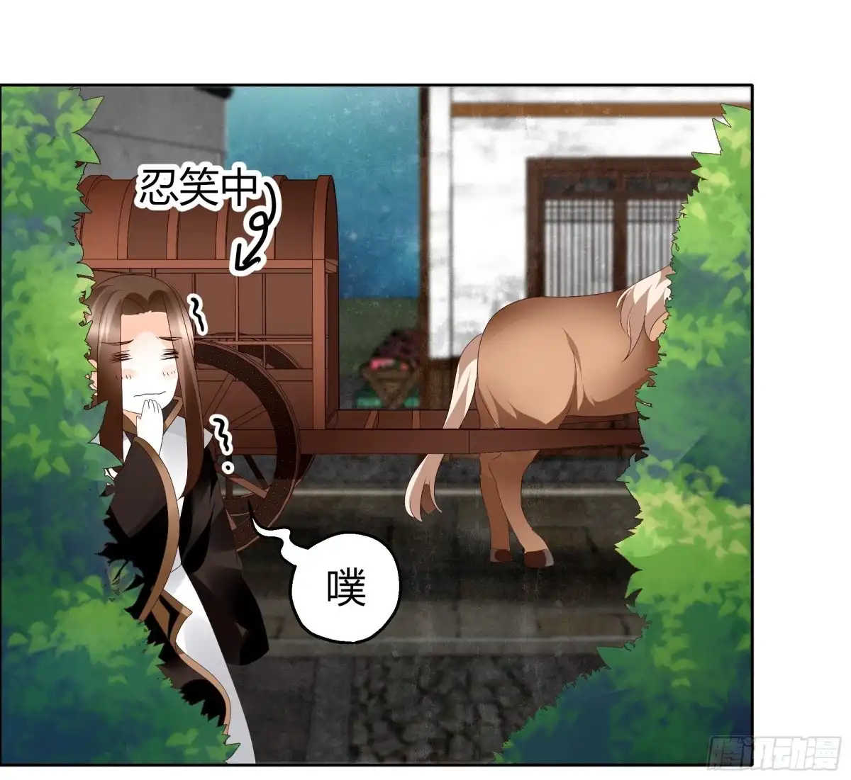 第37话我天生就是做书童的料-古乐风华录-漫扬文化（第6张）