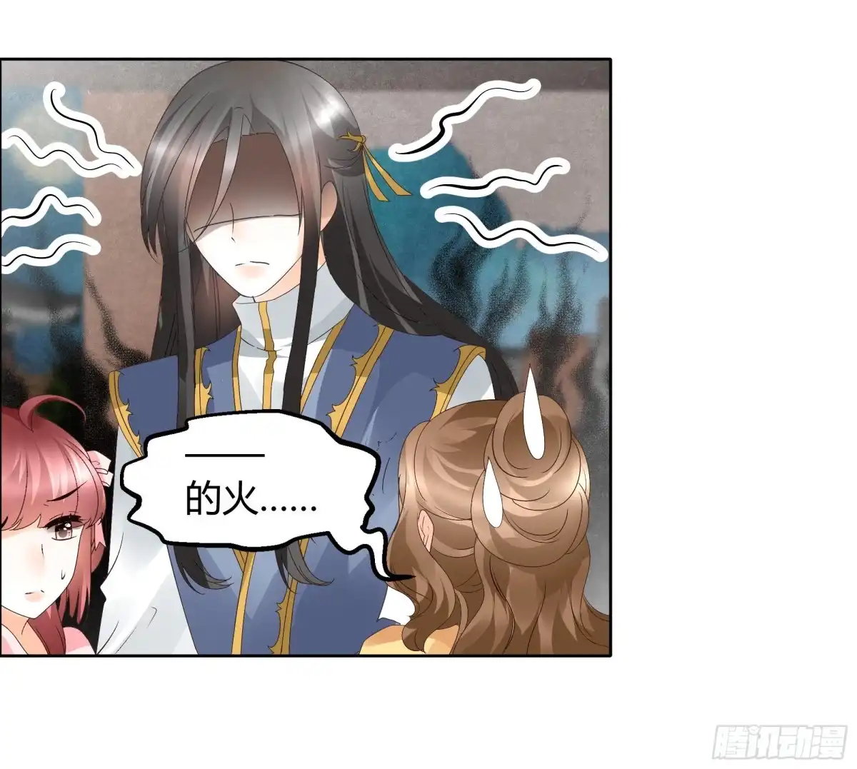 第37话我天生就是做书童的料-古乐风华录-漫扬文化（第4张）