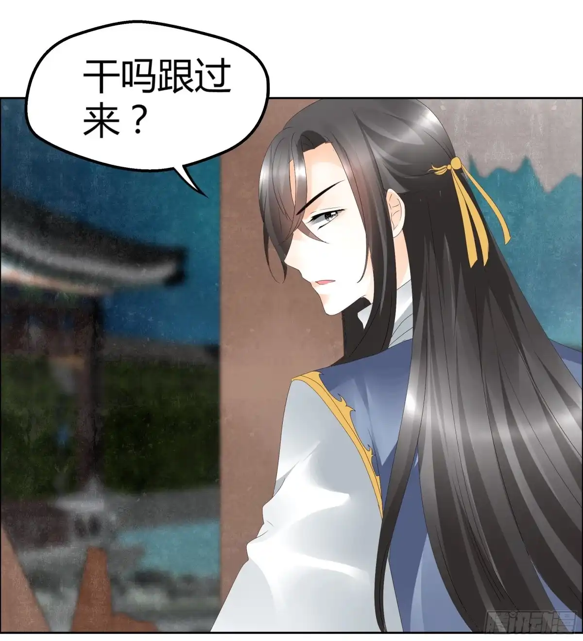 第37话我天生就是做书童的料-古乐风华录-漫扬文化（第9张）