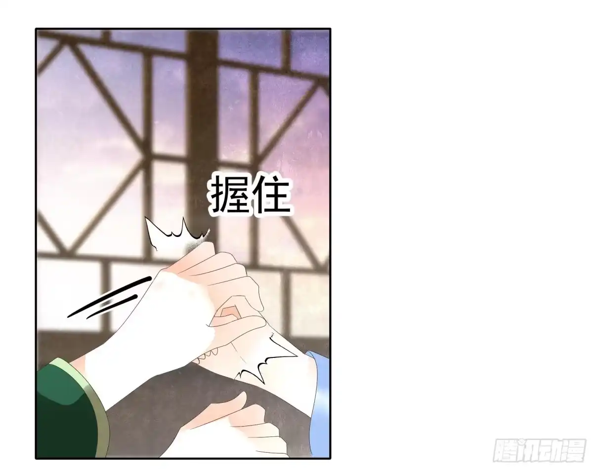 第40话央央蛙锣傻傻分不清楚（才怪）-古乐风华录-漫扬文化（第6张）