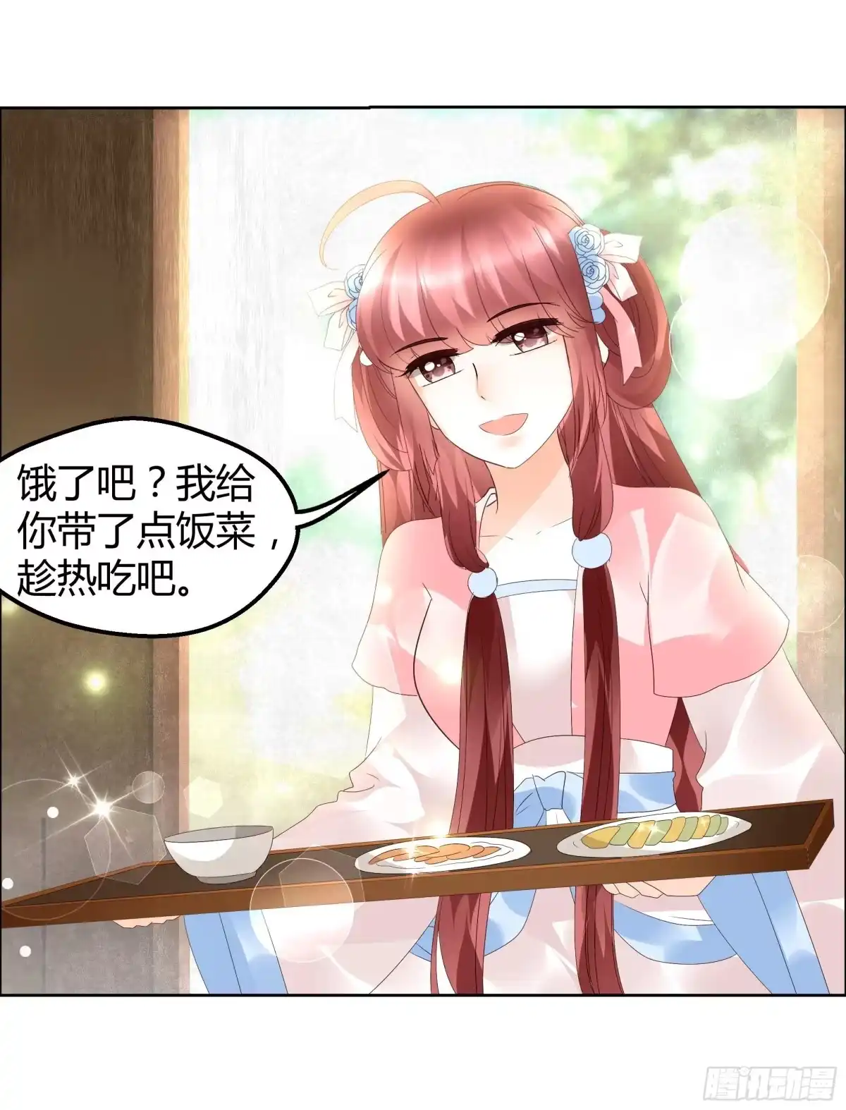 第40话央央蛙锣傻傻分不清楚（才怪）-古乐风华录-漫扬文化（第2张）