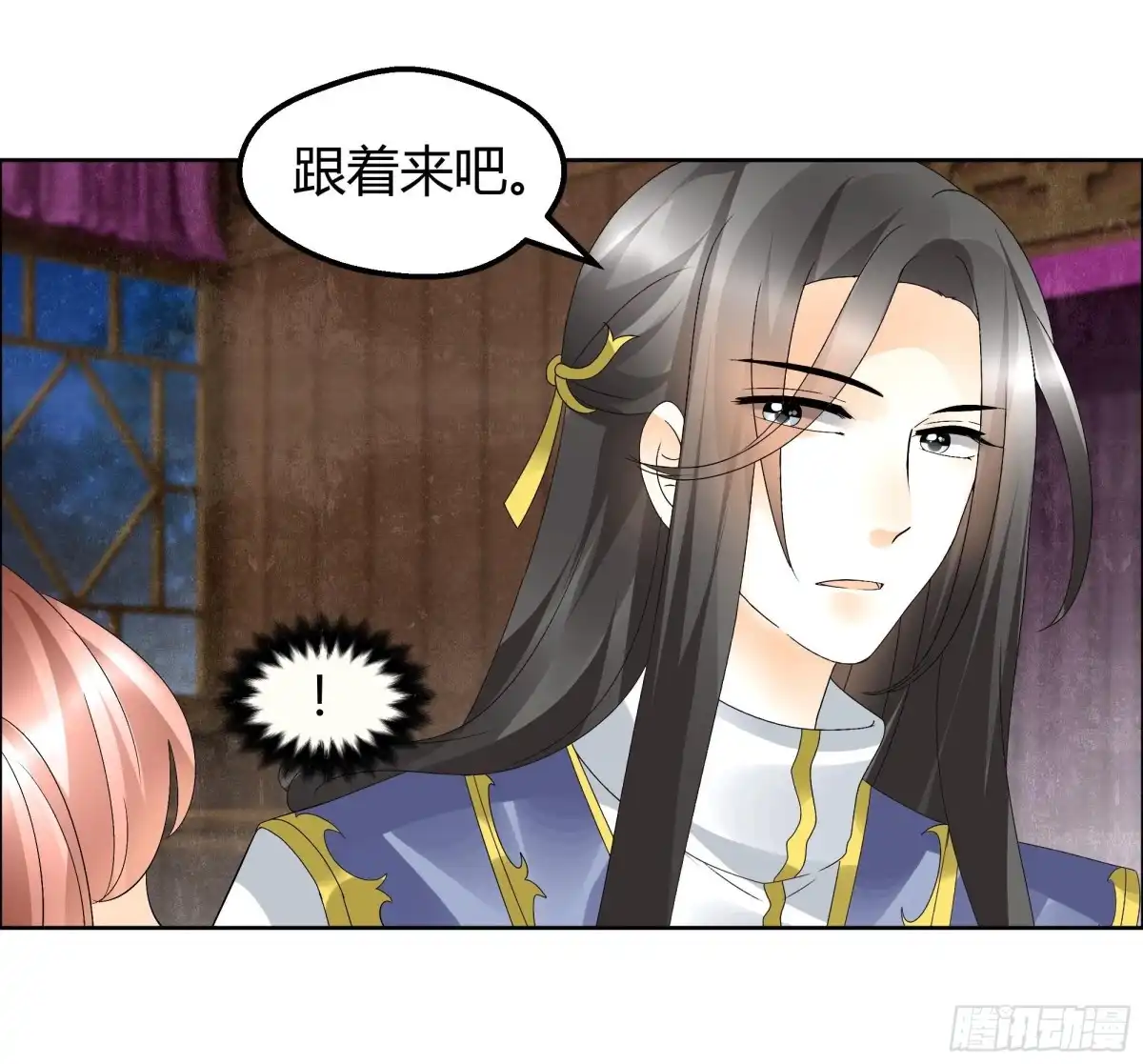 第41话央央少熠今天发糖了吗？-古乐风华录-漫扬文化（第2张）