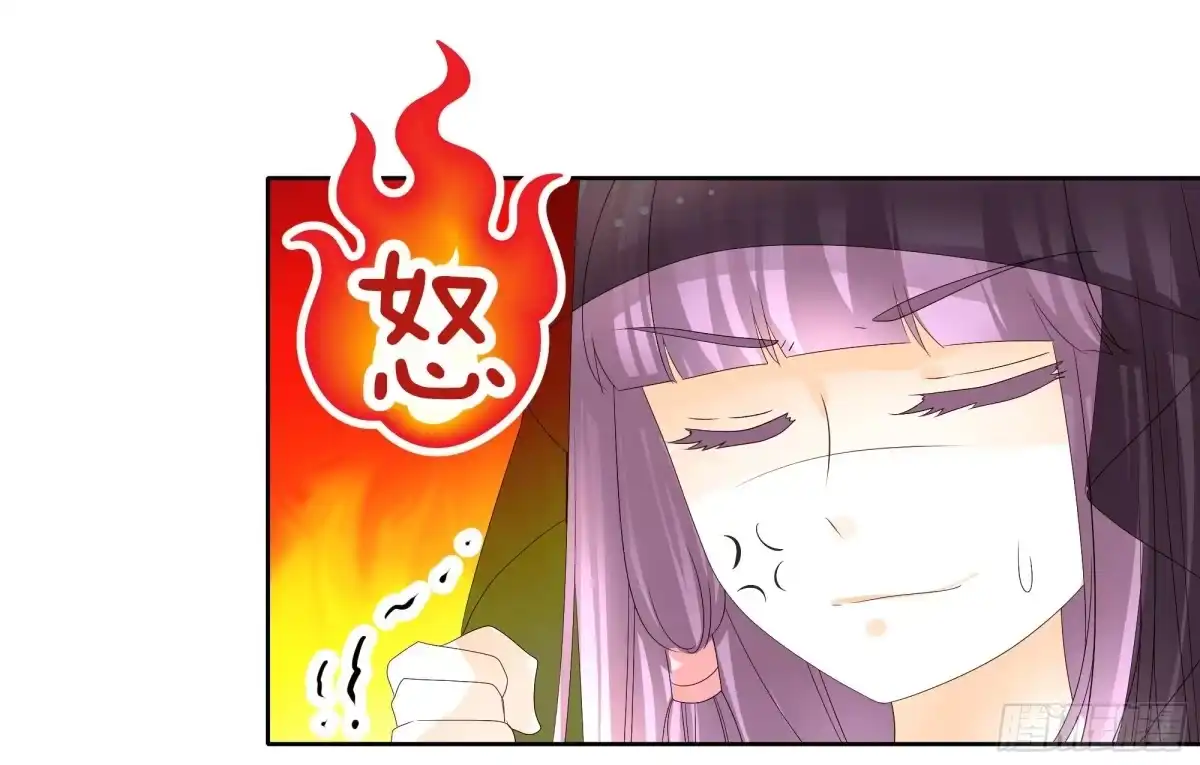第44话旷世奇宝古灵玉-古乐风华录-漫扬文化（第13张）