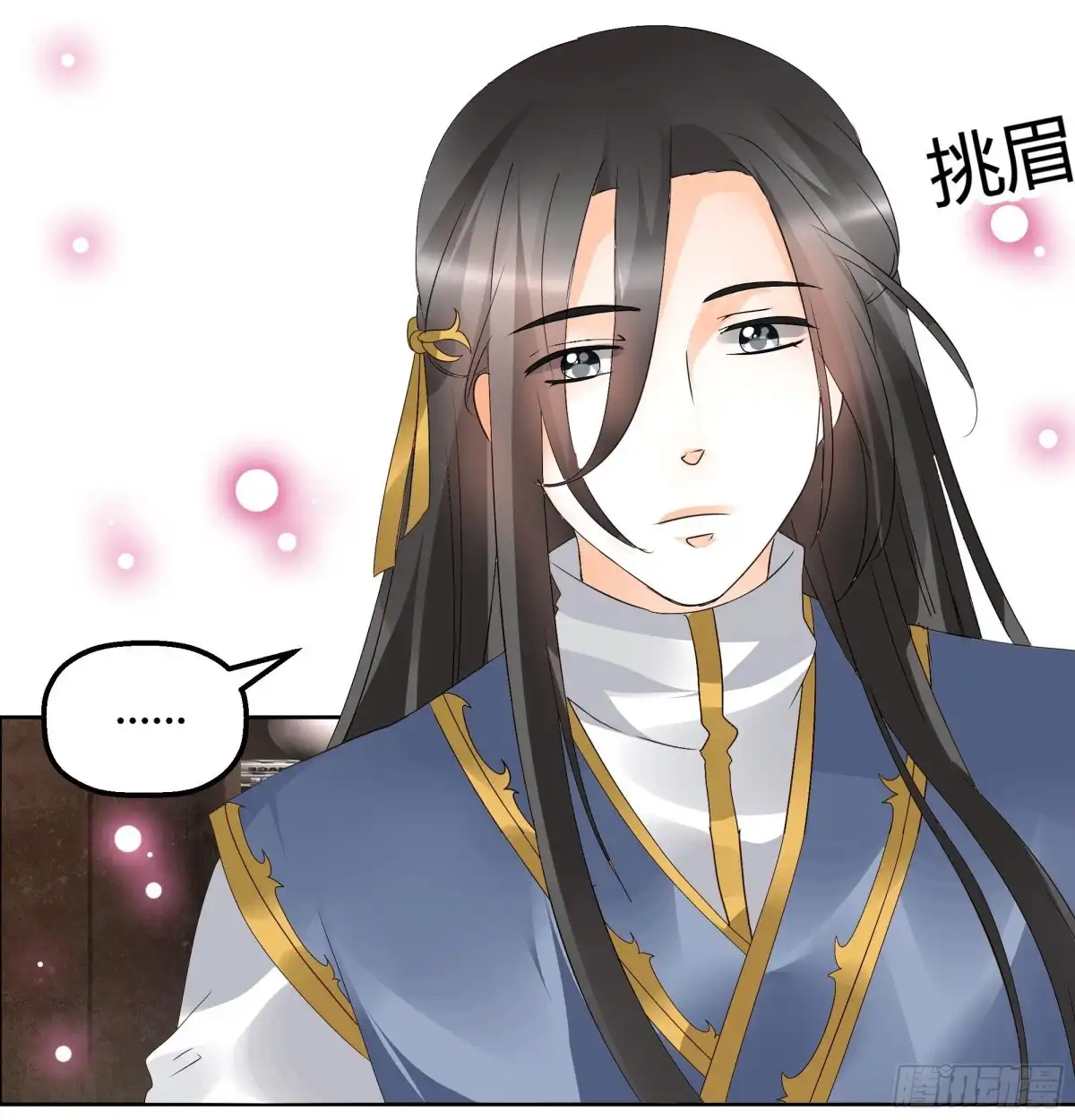 第45话少女书童天生胆大-古乐风华录-漫扬文化（第2张）