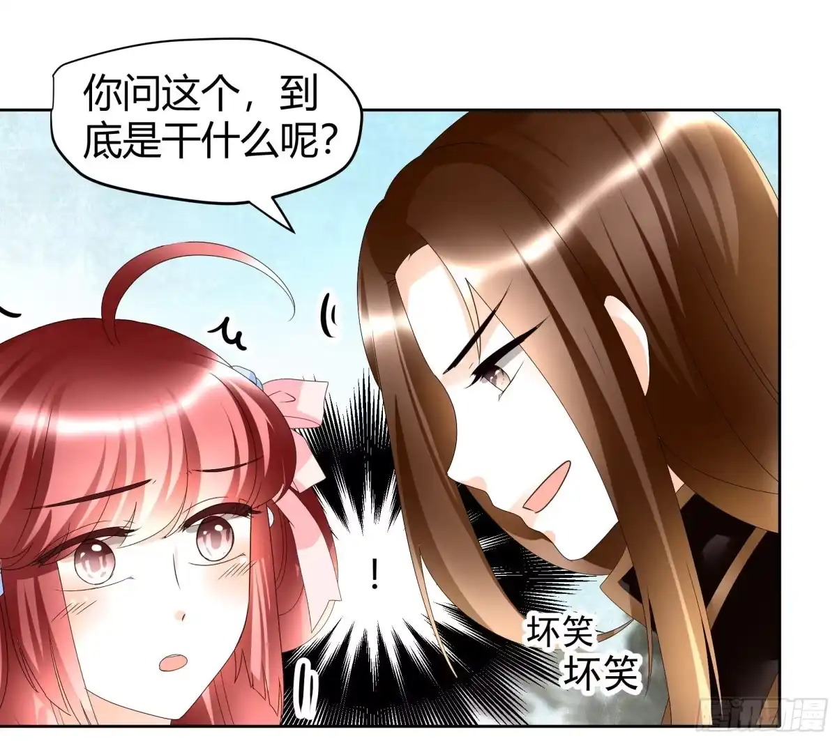 第46话震惊！古琴里惊现朦胧人影-古乐风华录-漫扬文化（第3张）