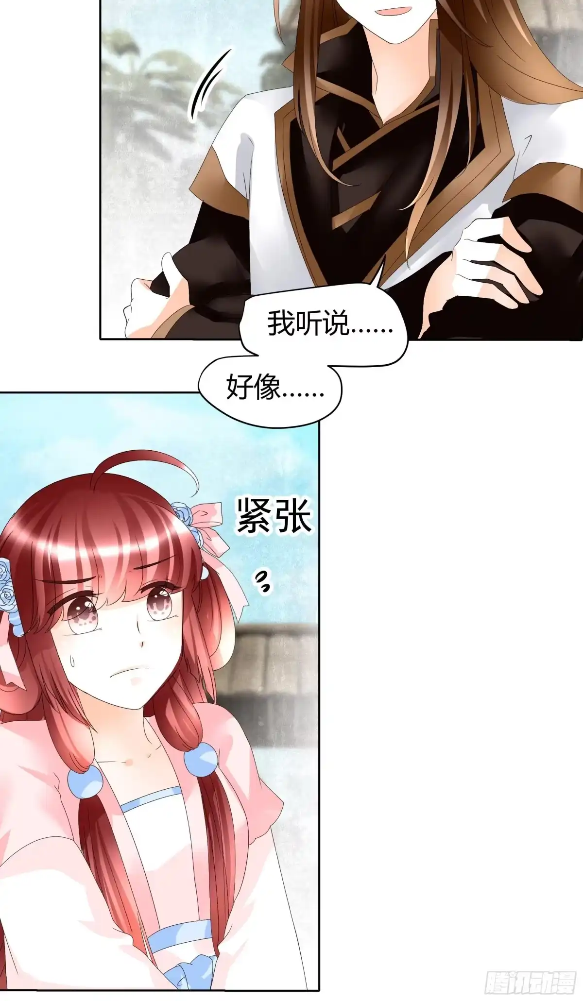 第46话震惊！古琴里惊现朦胧人影-古乐风华录-漫扬文化（第1张）