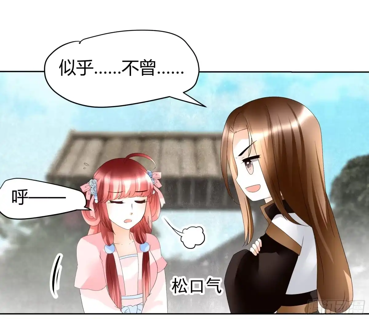 第46话震惊！古琴里惊现朦胧人影-古乐风华录-漫扬文化（第2张）