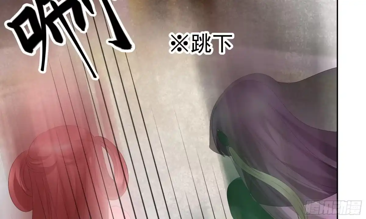 第47话央央勇救绿绮小哥哥-古乐风华录-漫扬文化（第2张）