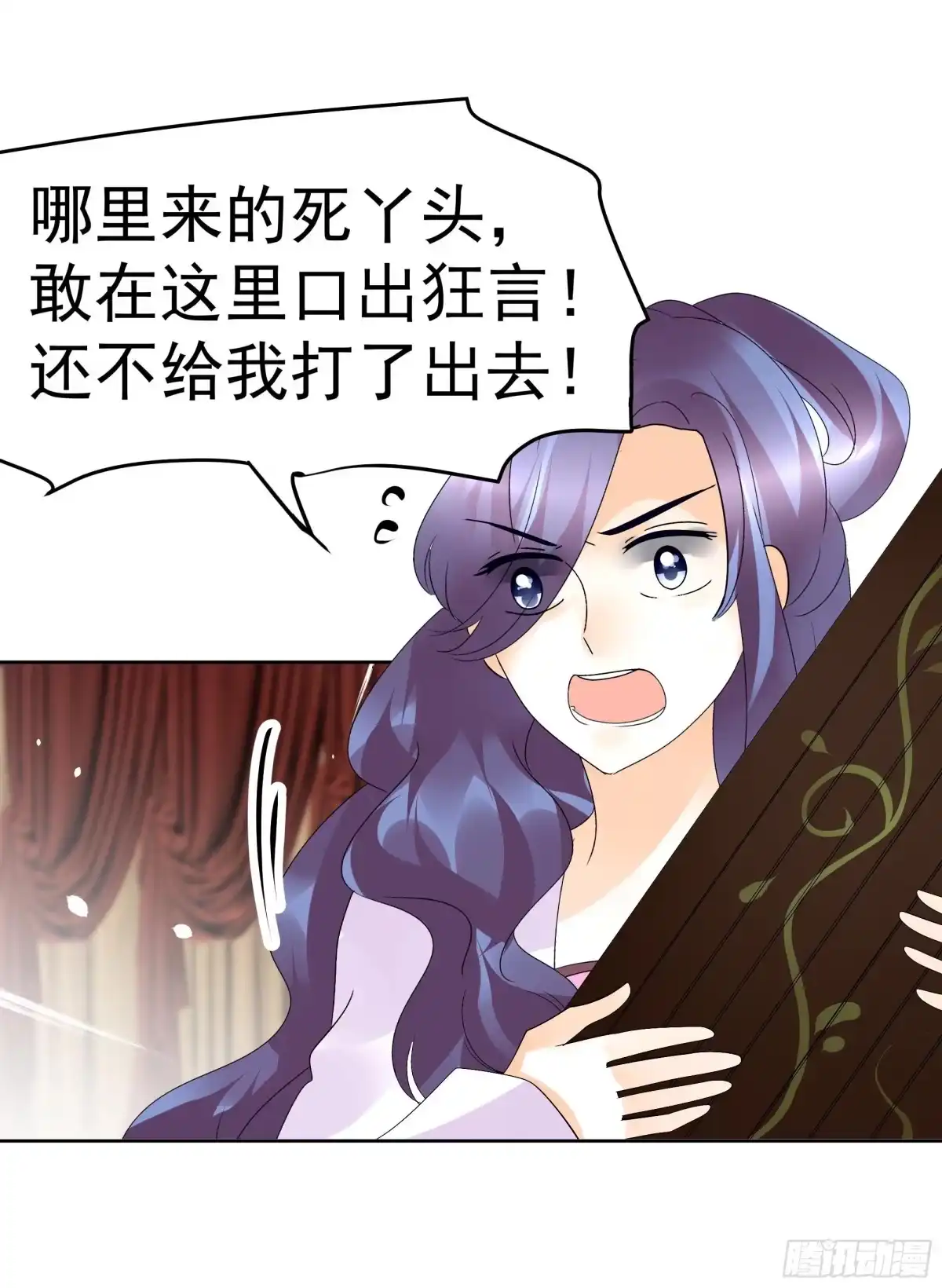 第47话央央勇救绿绮小哥哥-古乐风华录-漫扬文化（第5张）