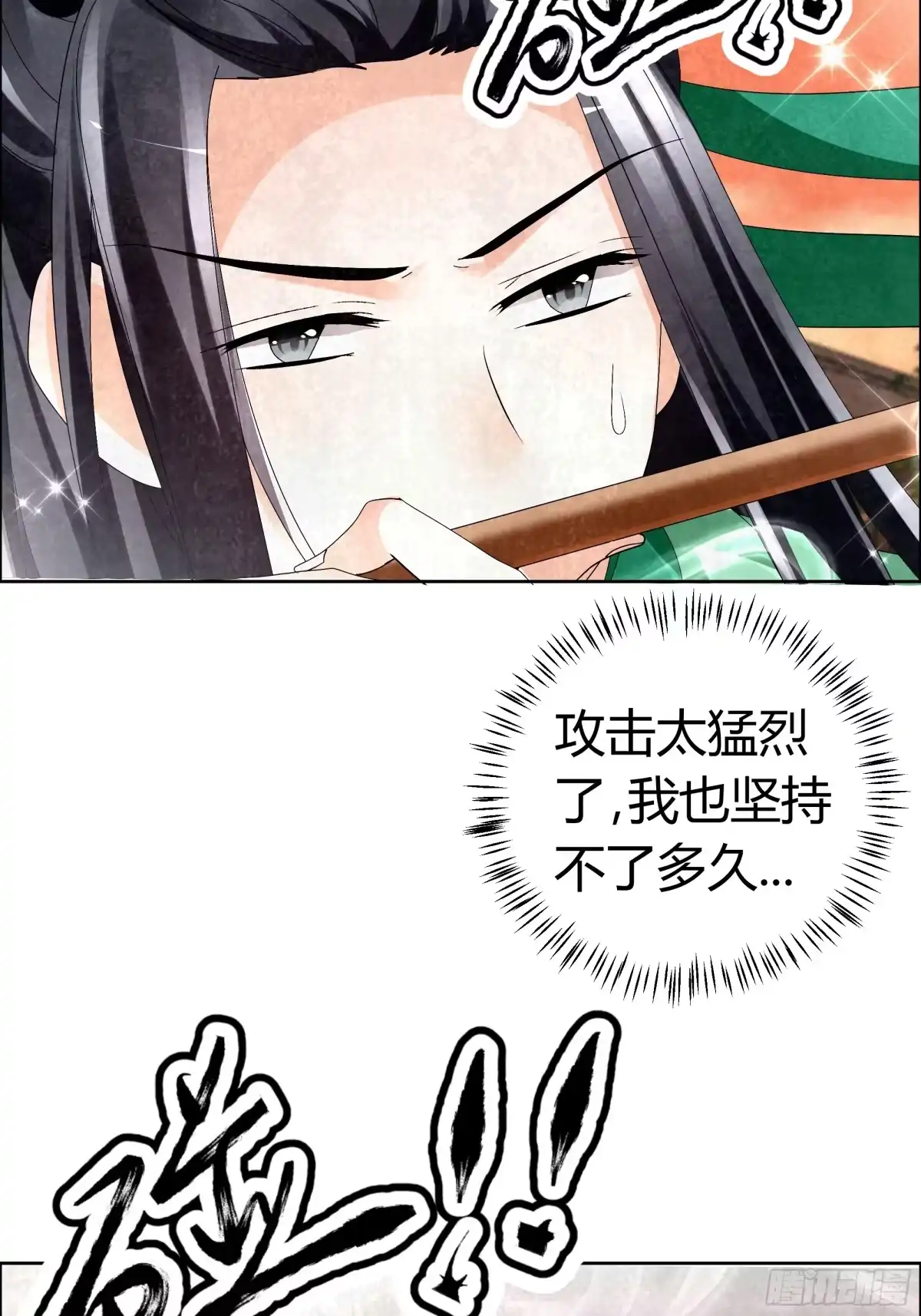 第5话噩梦开始-古乐风华录-漫扬文化（第5张）