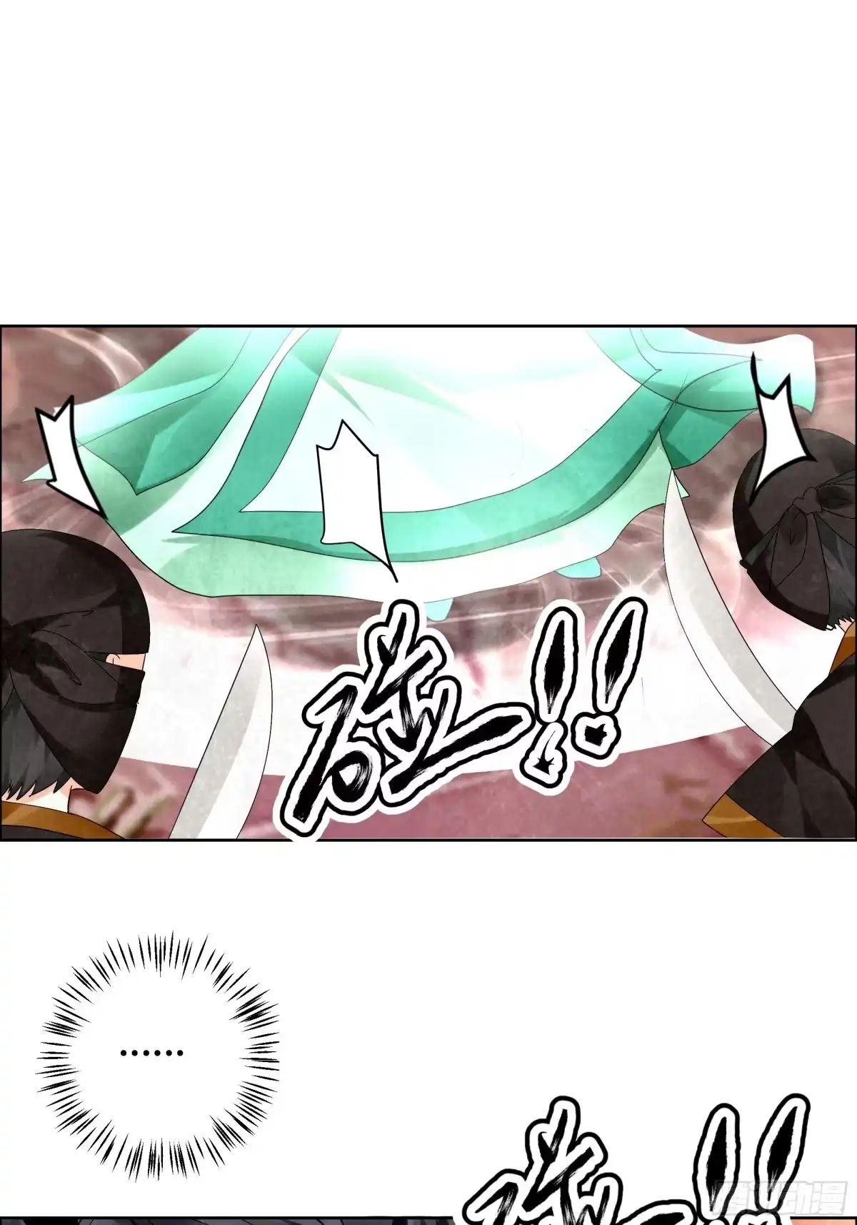 第5话噩梦开始-古乐风华录-漫扬文化（第4张）