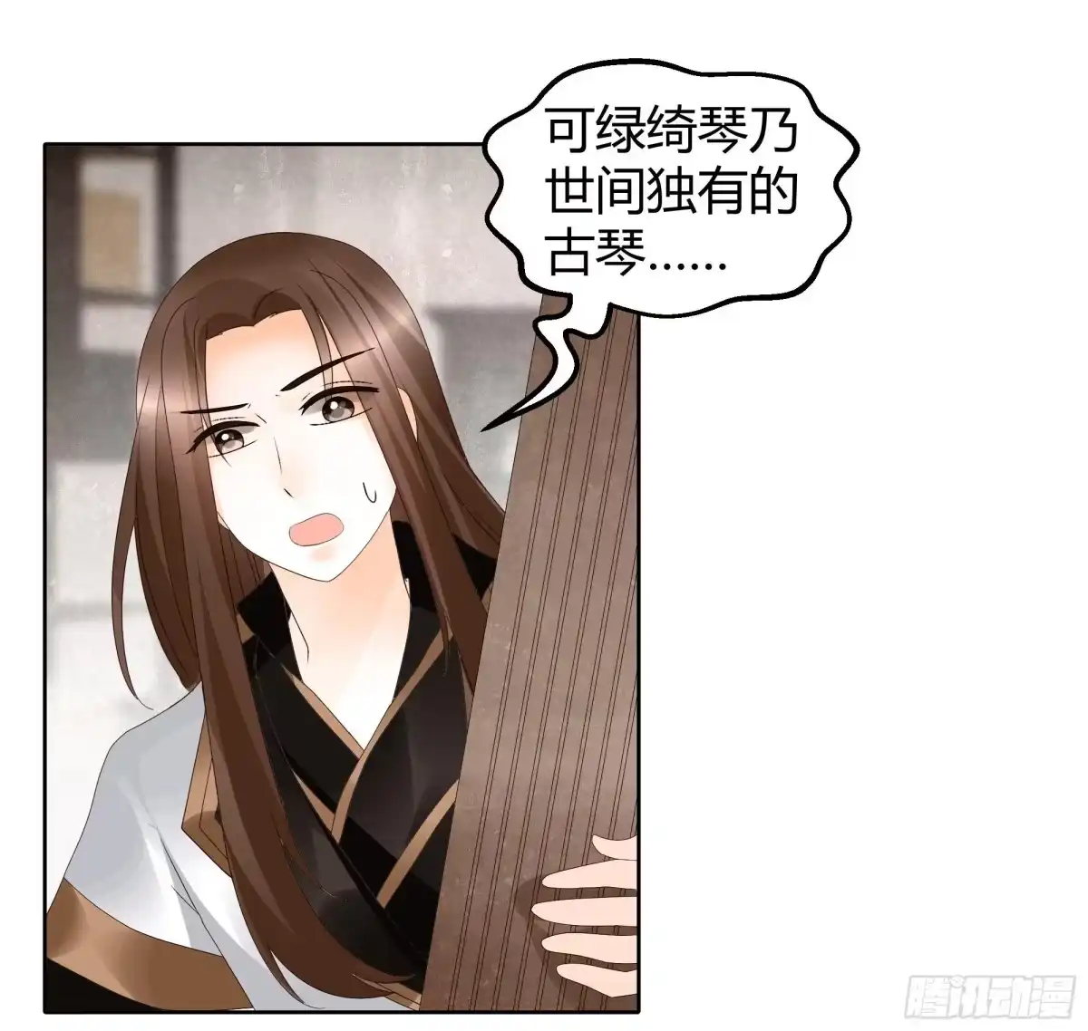 第50话师叔故交绿绮琴-古乐风华录-漫扬文化（第7张）