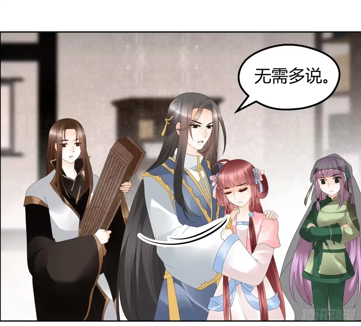第50话师叔故交绿绮琴-古乐风华录-漫扬文化（第8张）