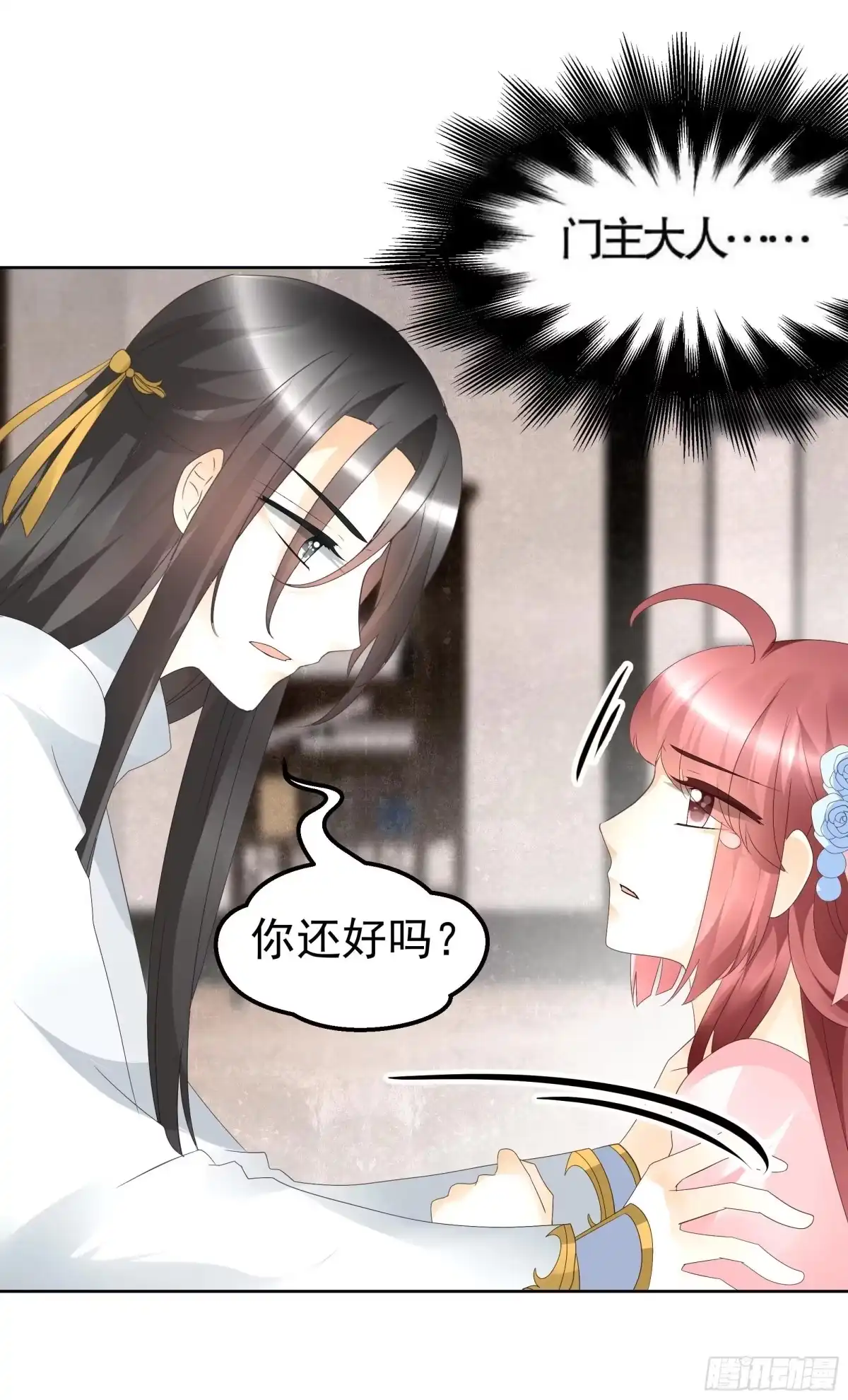 第50话师叔故交绿绮琴-古乐风华录-漫扬文化（第2张）