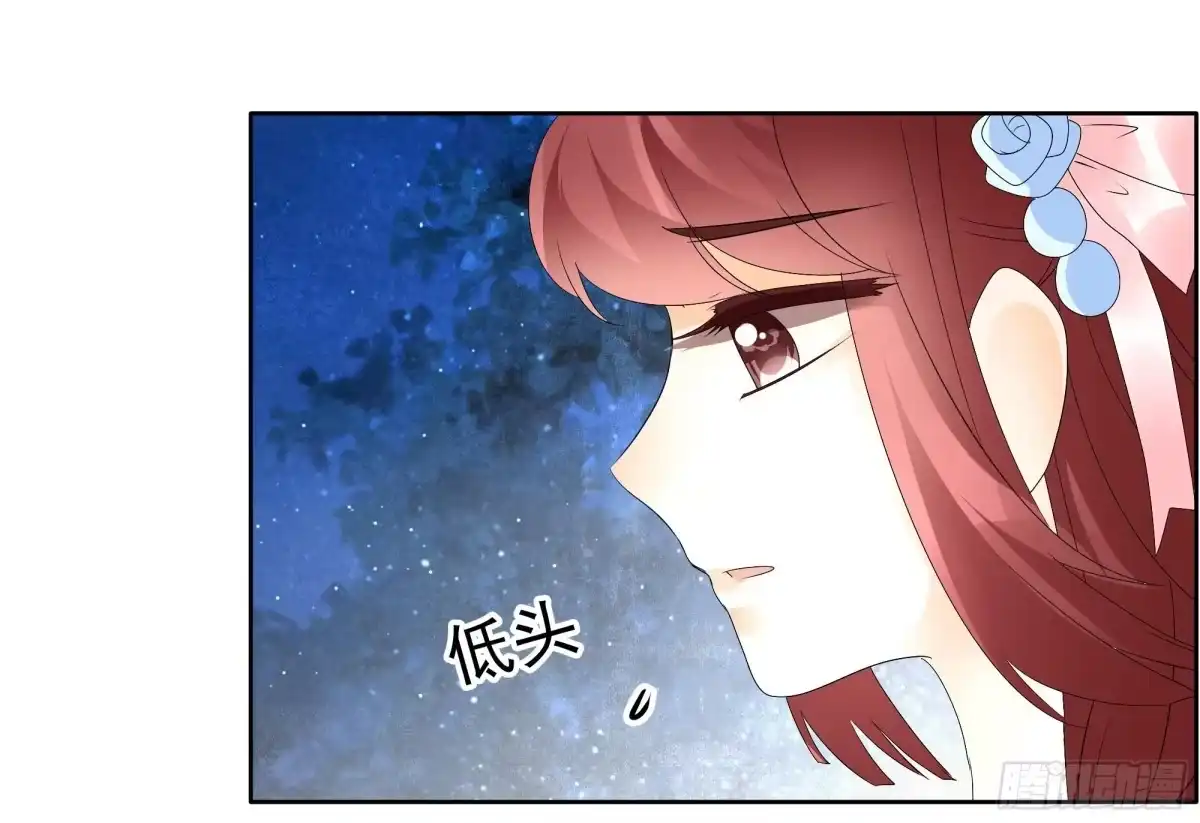 第51话大、大、大铃铛？-古乐风华录-漫扬文化（第11张）