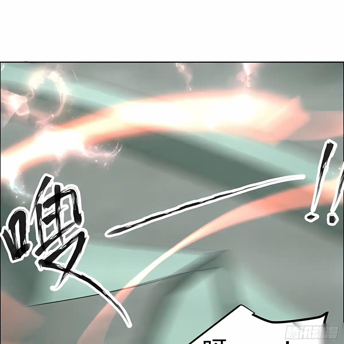 第52话美女救英雄，流血又如何-古乐风华录-漫扬文化（第4张）