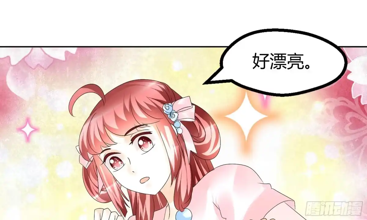 第55话为送礼发愁的天帝三太子-古乐风华录-漫扬文化（第5张）