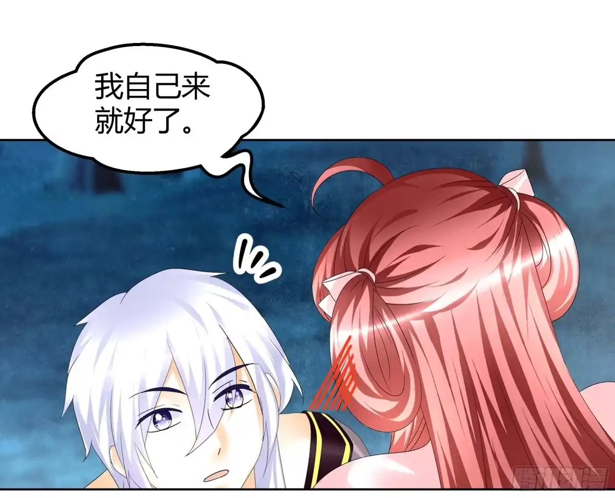 第55话为送礼发愁的天帝三太子-古乐风华录-漫扬文化（第4张）