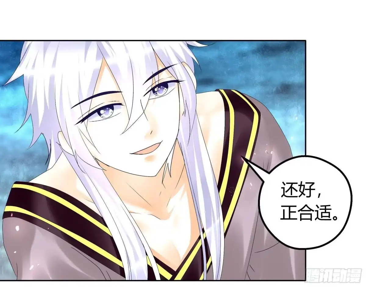 第55话为送礼发愁的天帝三太子-古乐风华录-漫扬文化（第2张）