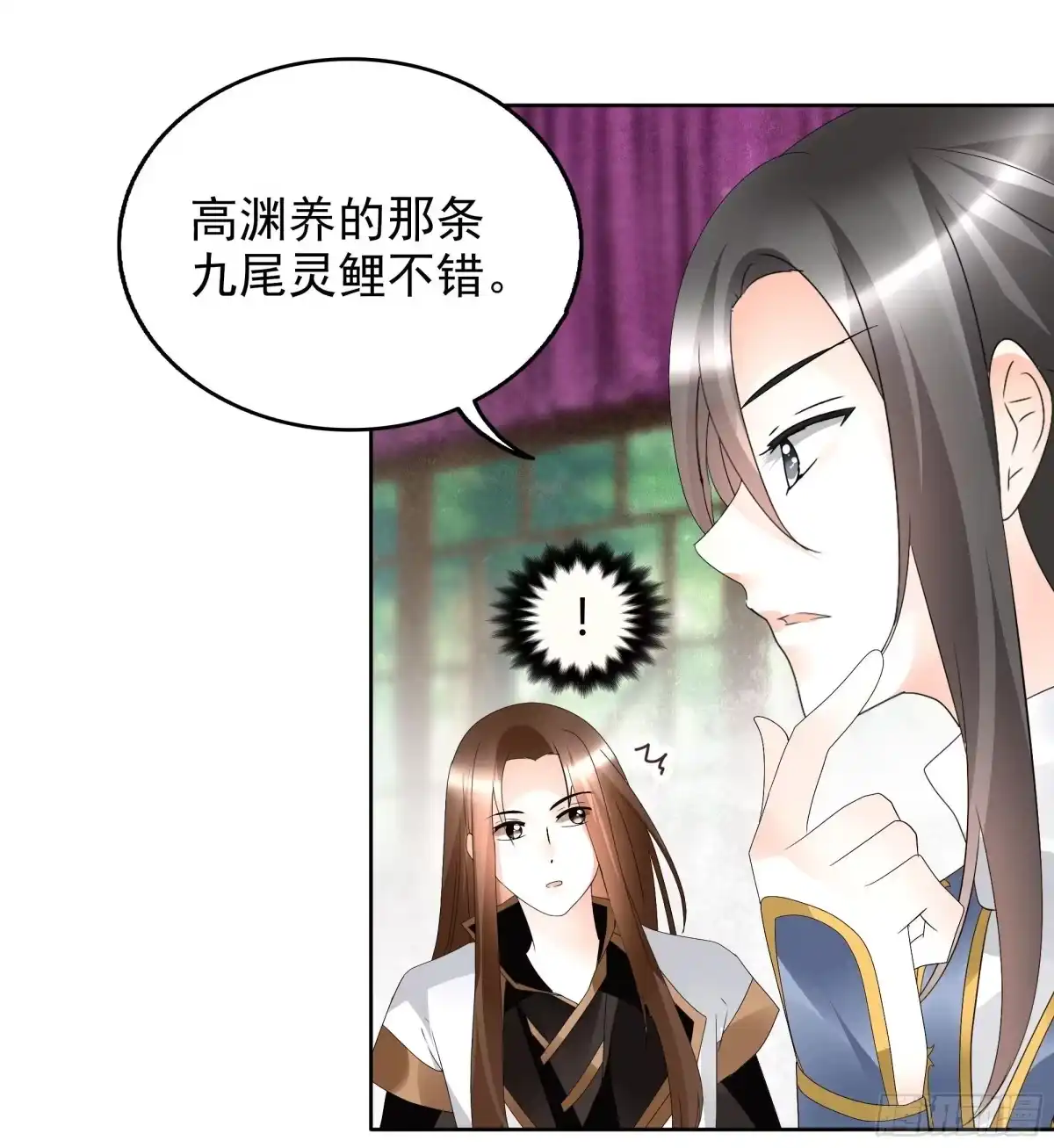 第56话闯大祸了-古乐风华录-漫扬文化（第1张）