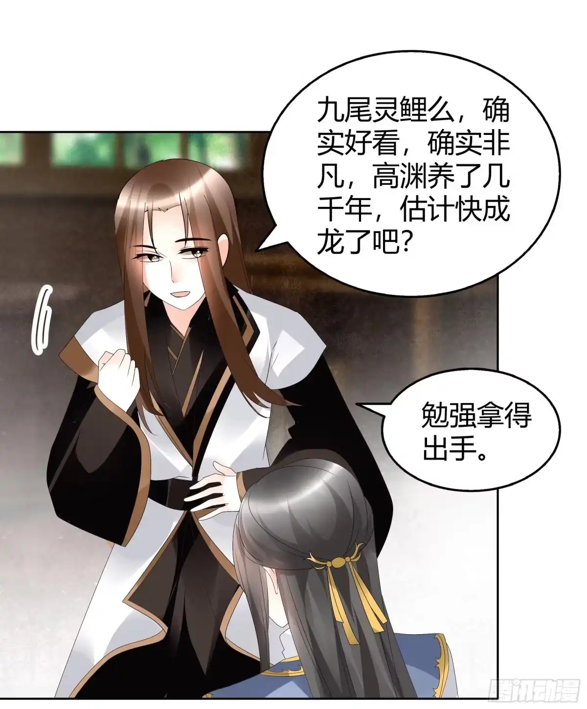 第56话闯大祸了-古乐风华录-漫扬文化（第2张）