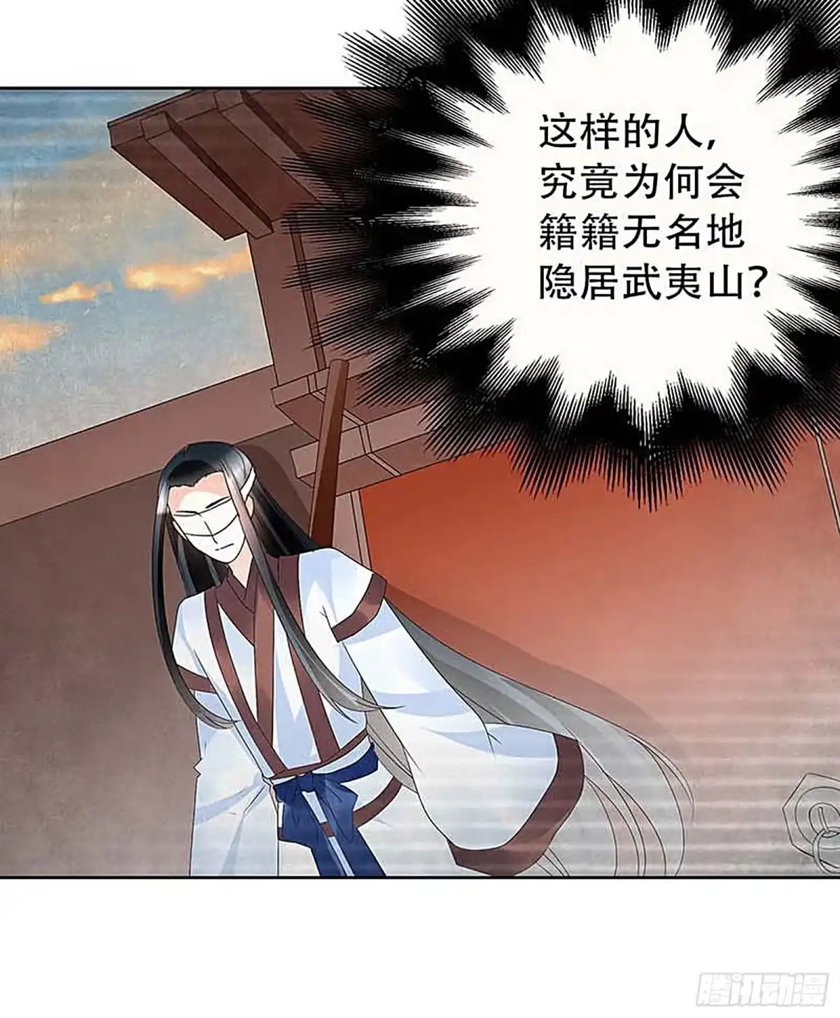 第57话糖醋灵鲤了解一下-古乐风华录-漫扬文化（第4张）