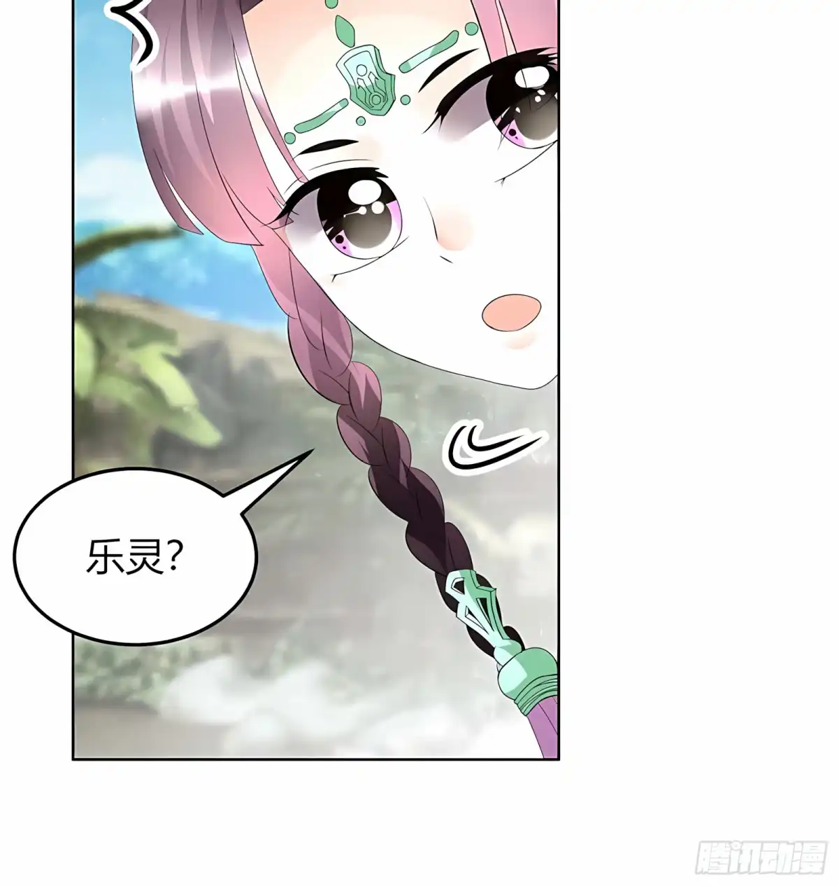 第59话出发，去健康！-古乐风华录-漫扬文化（第4张）