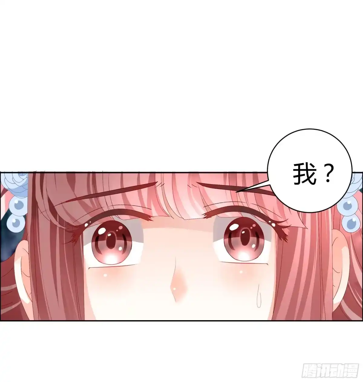 第6话危机四伏-古乐风华录-漫扬文化（第7张）