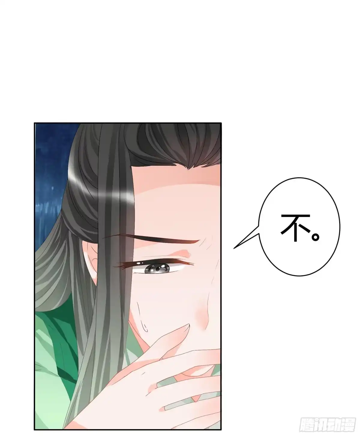 第6话危机四伏-古乐风华录-漫扬文化（第5张）