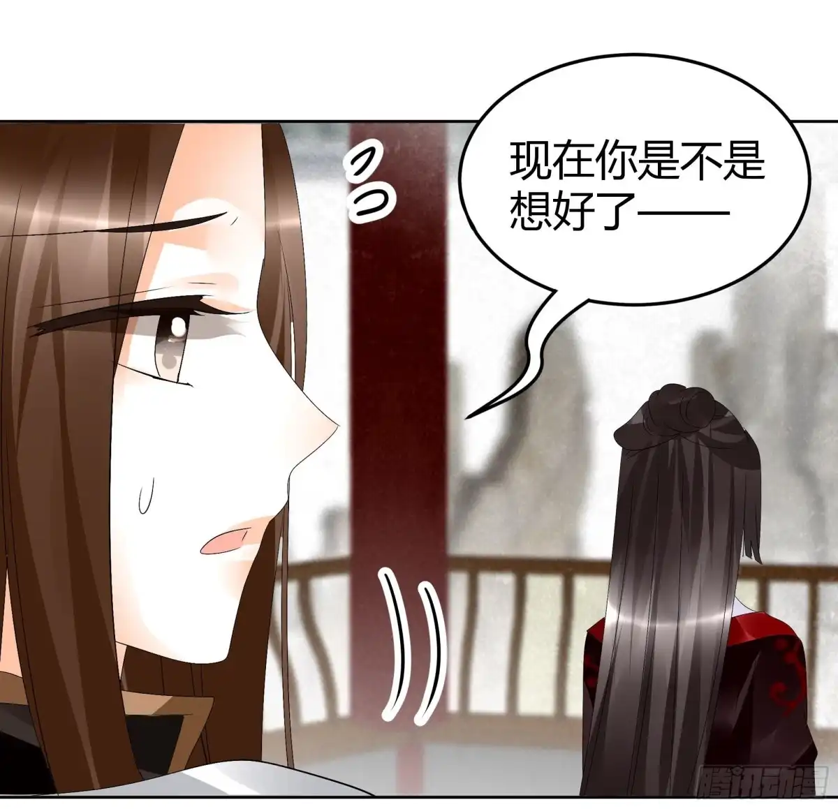 第65话笙箫默-古乐风华录-漫扬文化（第8张）