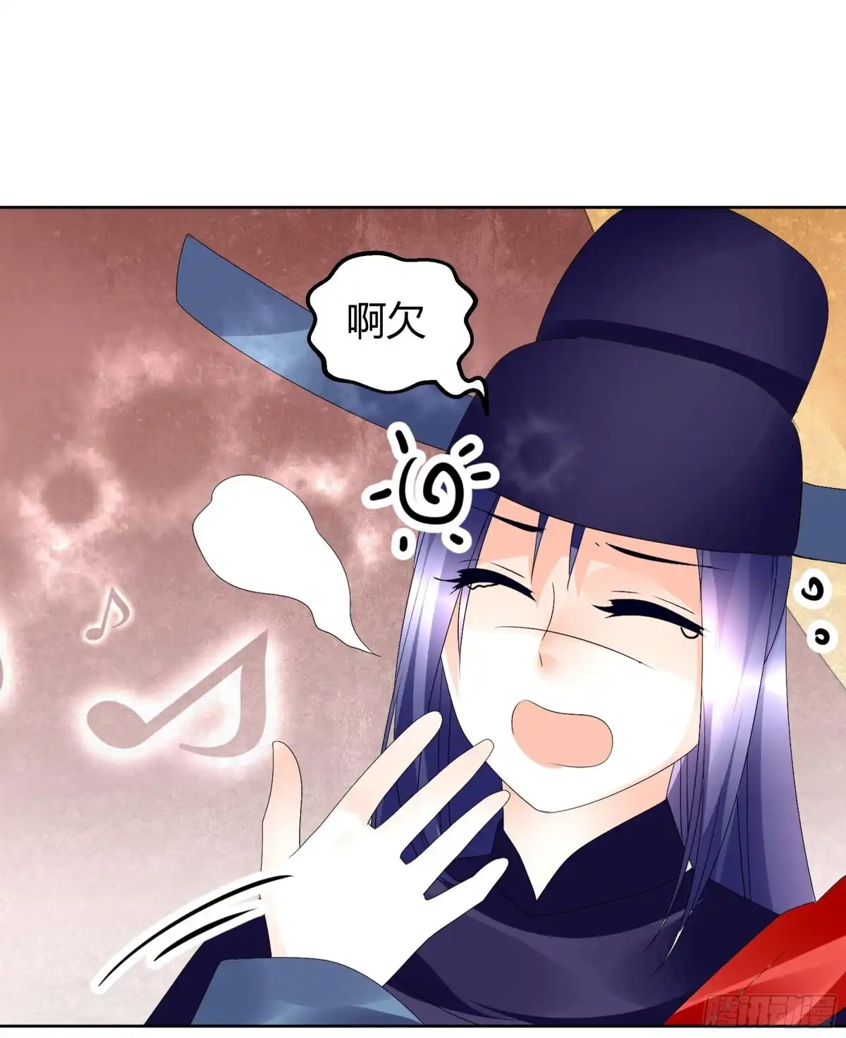 第66话玖玉孤身涉险-古乐风华录-漫扬文化（第12张）