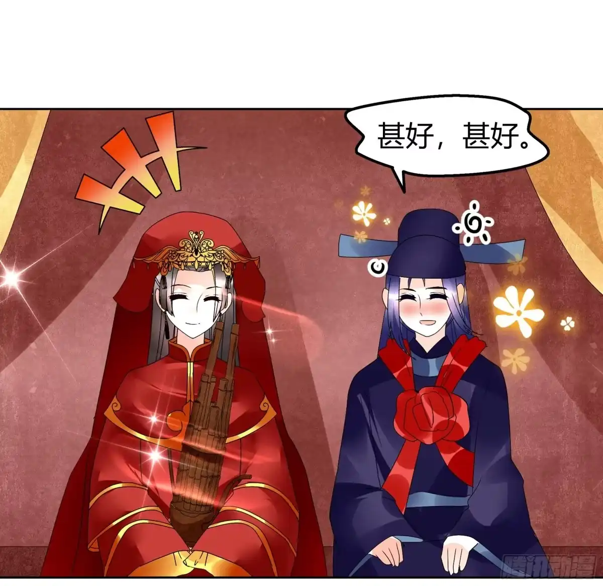 第66话玖玉孤身涉险-古乐风华录-漫扬文化（第9张）