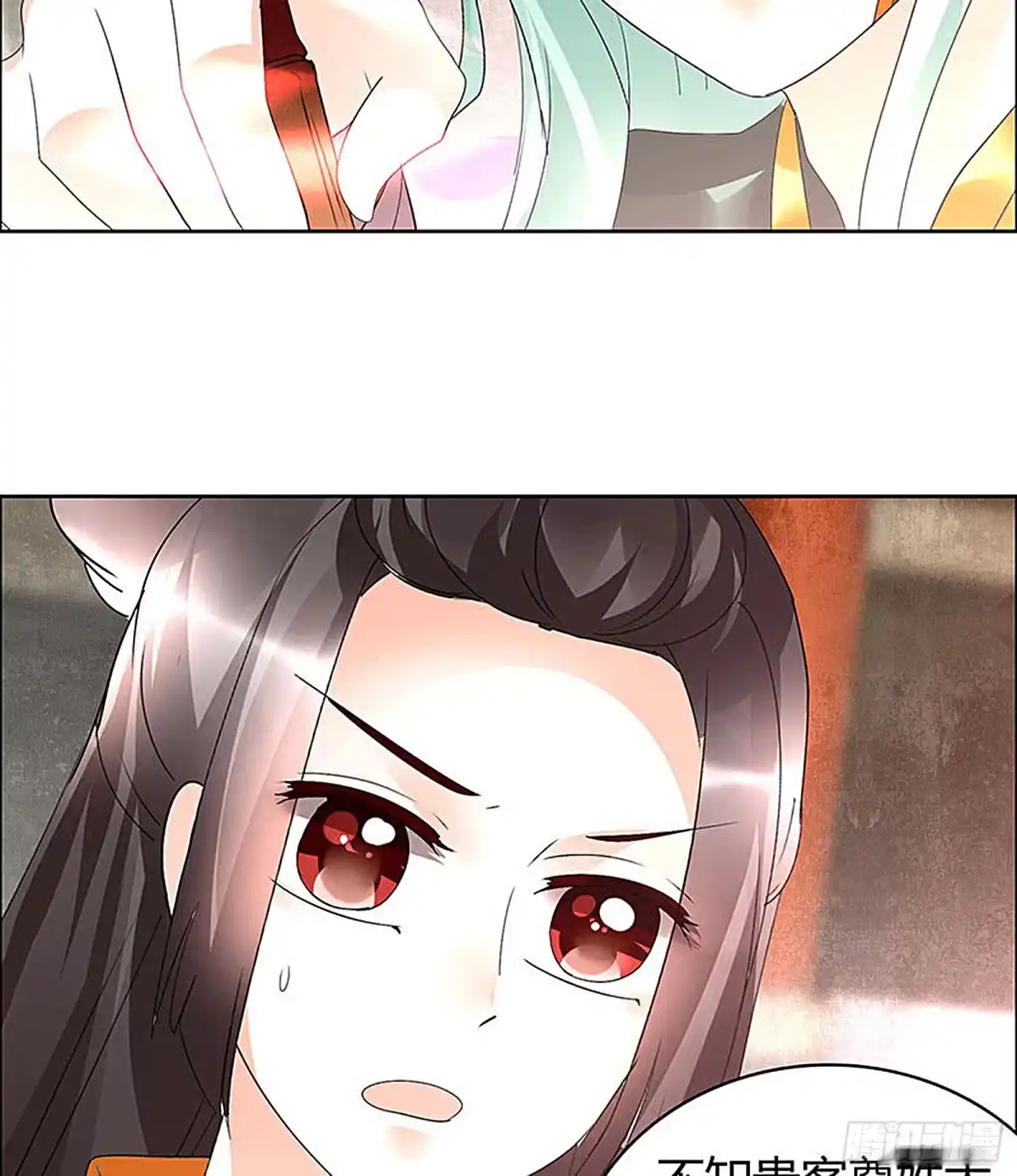 第67话醉酒秦风瞬间清醒-古乐风华录-漫扬文化（第3张）