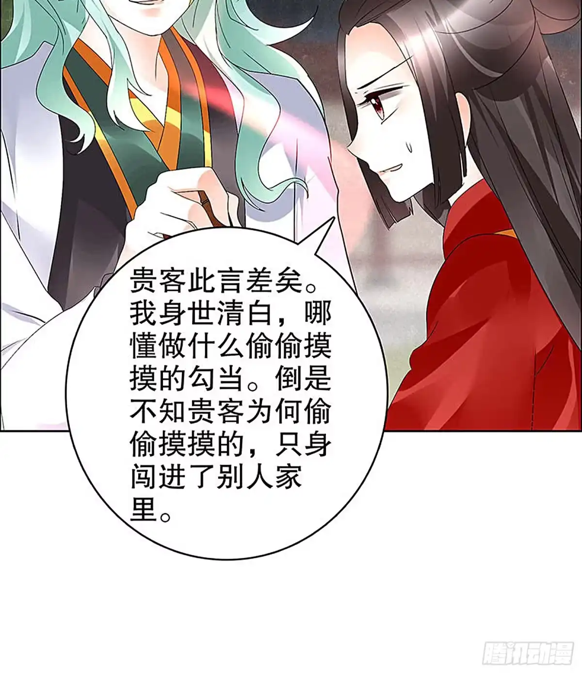 第67话醉酒秦风瞬间清醒-古乐风华录-漫扬文化（第5张）