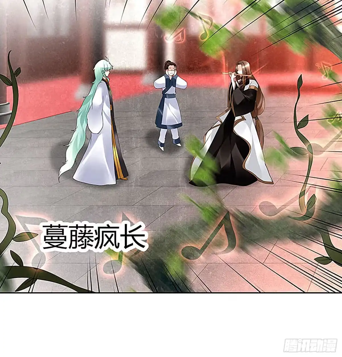 第68话青铜铎的阴谋-古乐风华录-漫扬文化（第4张）
