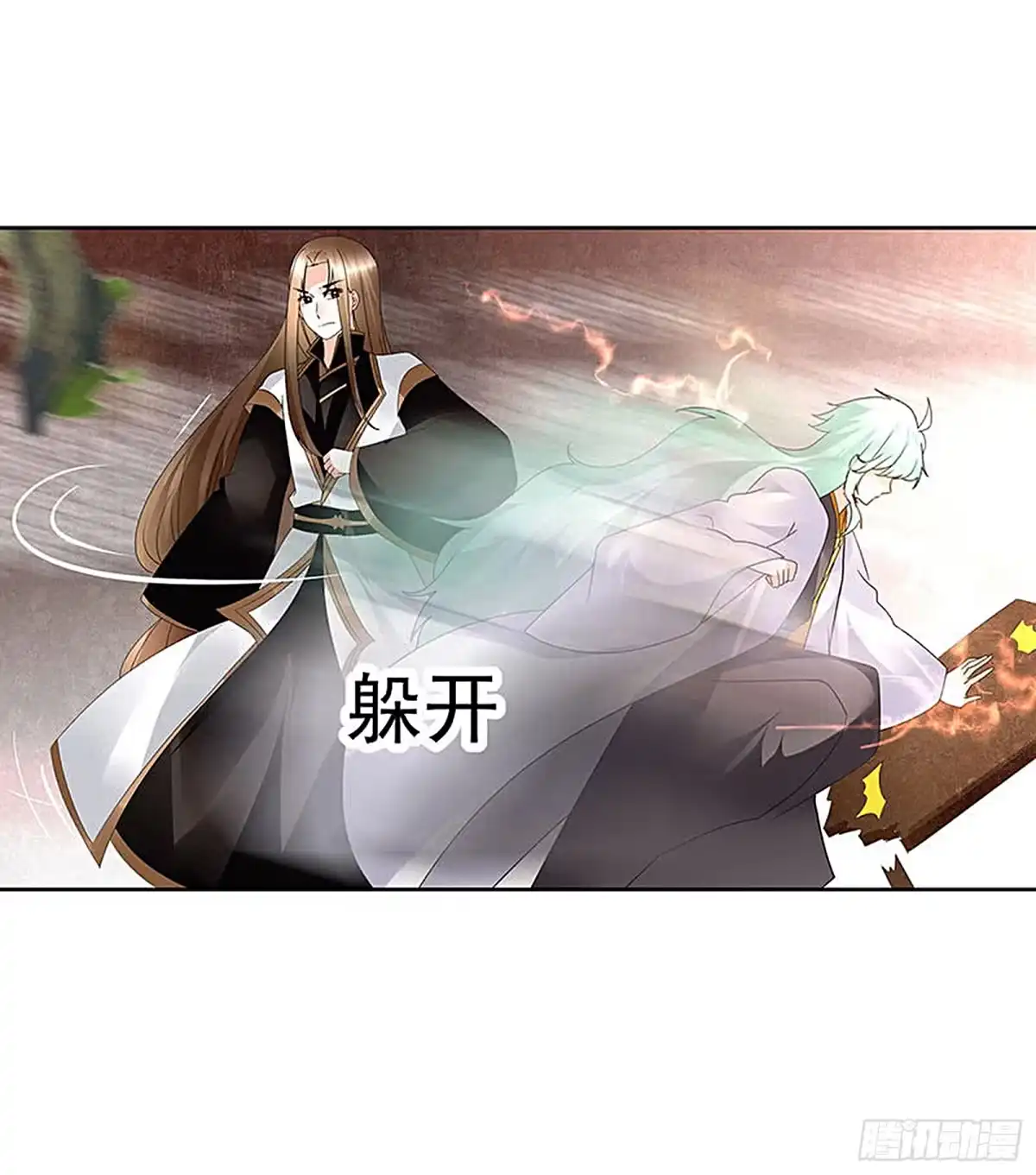第68话青铜铎的阴谋-古乐风华录-漫扬文化（第9张）